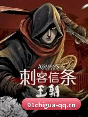 91吃瓜网址 APP